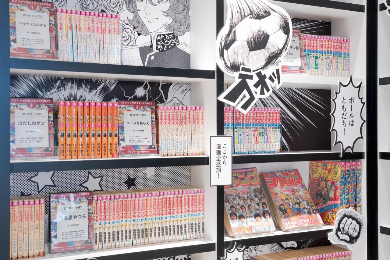 Quintessa Hotel Osaka Shinsaibashi Comic & Books Екстериор снимка